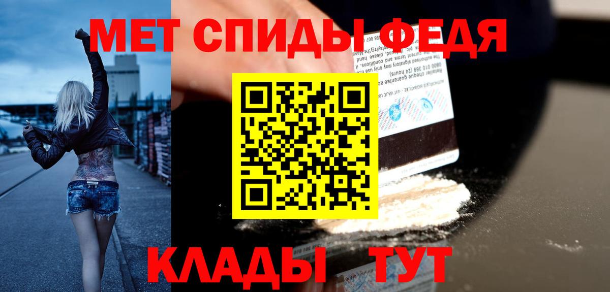 Амфетамин Premium  Вход с VPN  Сорочинск 