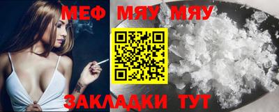 мефедрон VHQ Бугуруслан