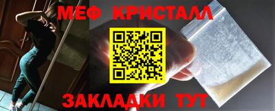 мефедрон VHQ Бугуруслан