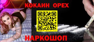 ешки Бузулук