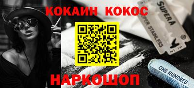 бутик Будённовск