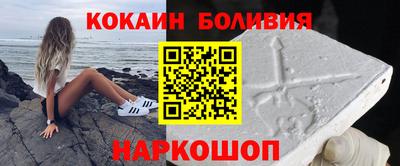 мефедрон VHQ Бугуруслан