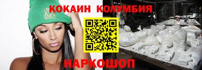бутик Будённовск