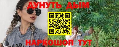 бутик Будённовск
