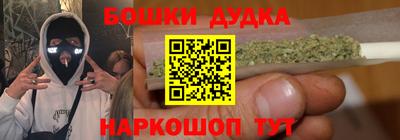 ешки Бузулук