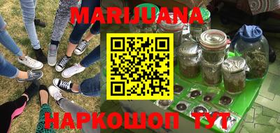 мефедрон VHQ Бугуруслан