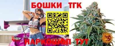 мефедрон VHQ Бугуруслан