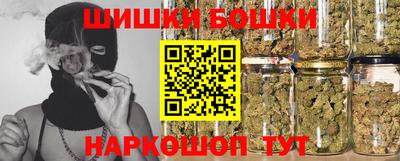 бутик Будённовск