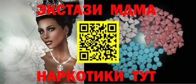 мефедрон VHQ Бугуруслан