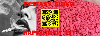 мефедрон VHQ Бугуруслан