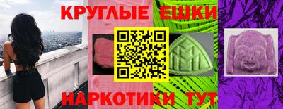 ешки Бузулук