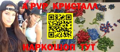 ешки Бузулук