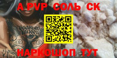 ешки Бузулук