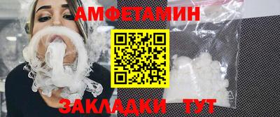 ешки Бузулук