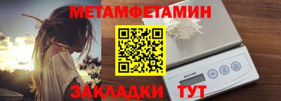 мефедрон VHQ Бугуруслан