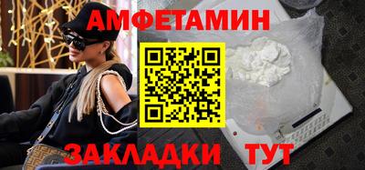 бутик Будённовск