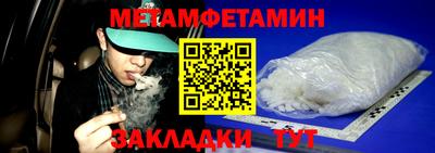 мефедрон VHQ Бугуруслан