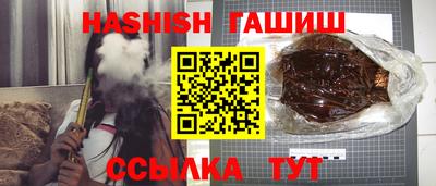 ешки Бузулук