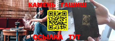 бутик Будённовск