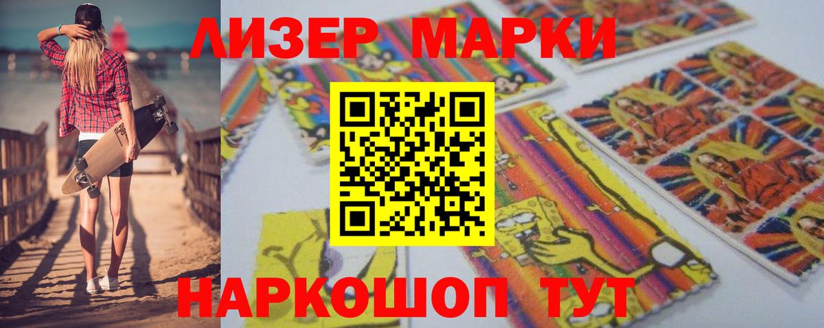 Лсд 25 экстази кислота  Вход с VPN  Сорочинск  ЛСД экстази ecstasy 