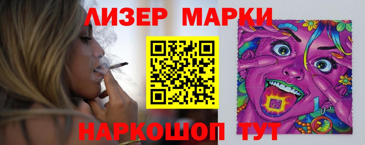 LSD-25 экстази ecstasy Сорочинск