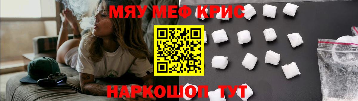 МЕФ мука Сорочинск