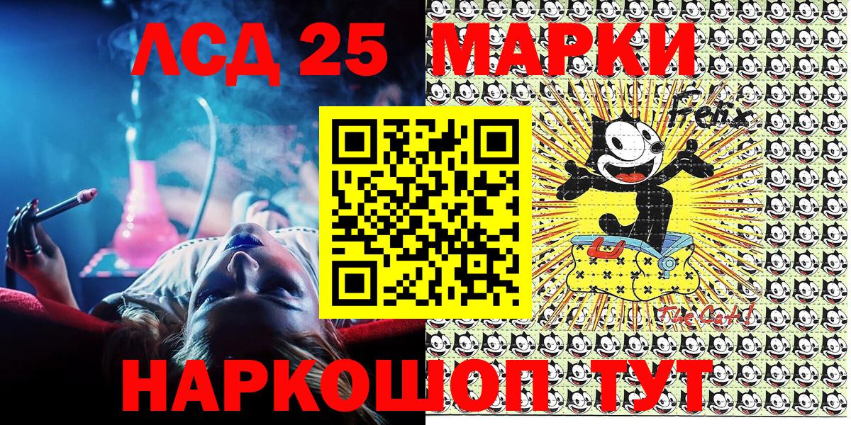 Сорочинск  Марки N-bome 1,8мг  купить наркоту  Вход с VPN 