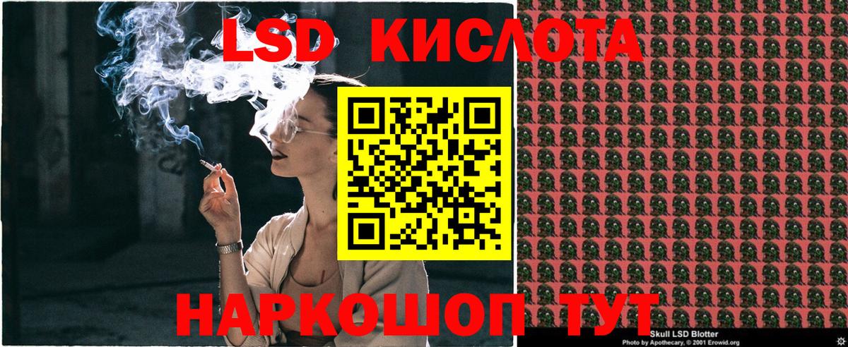 Марки NBOMe 1,8мг Сорочинск