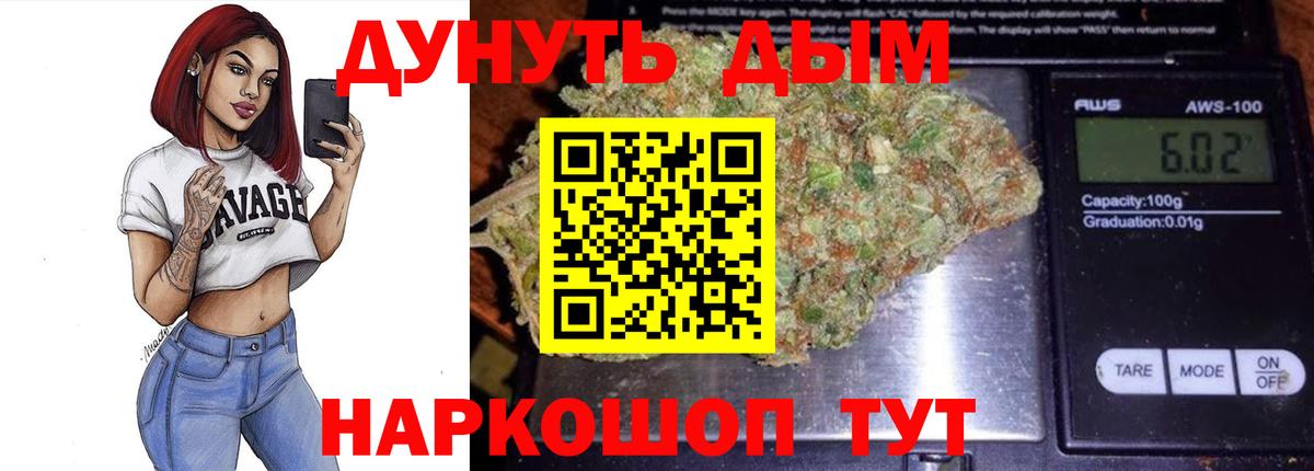 Шишки марихуана Ganja Сорочинск