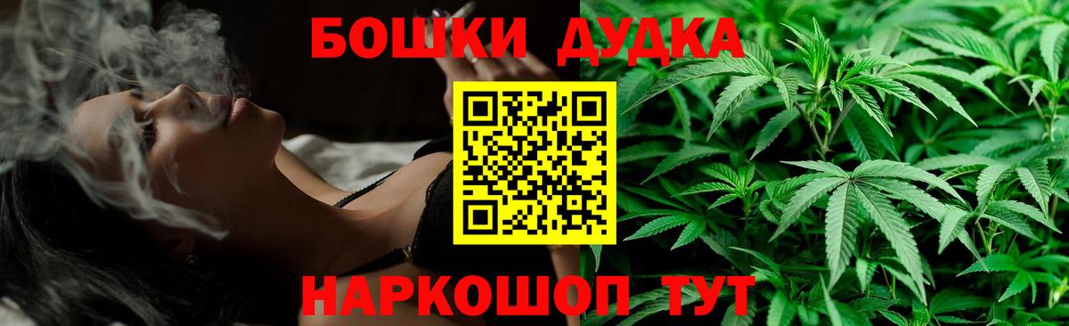Сорочинск  Канабис VHQ  Шишки марихуана ГИДРОПОН  Конопля White Widow  Вход с VPN 